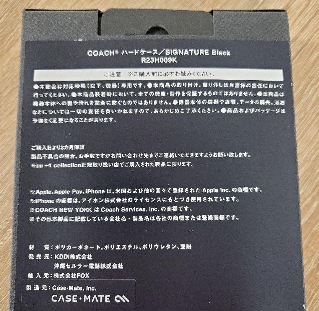 iPhone15 コーチ (R) ハードケース