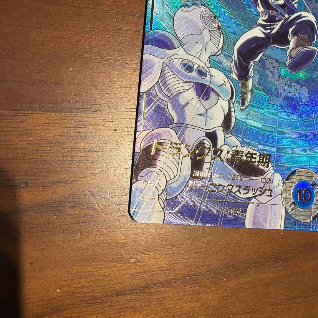 スーパーダイバーズ　3弾　トランクス:青年期　SDV3-029 パラレル