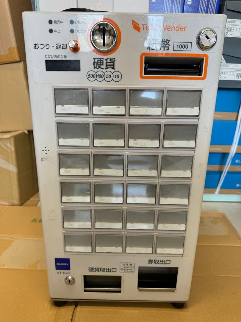 券売機　券職人　グローリー　GLORY VT-S20 中古　ロール紙　セット