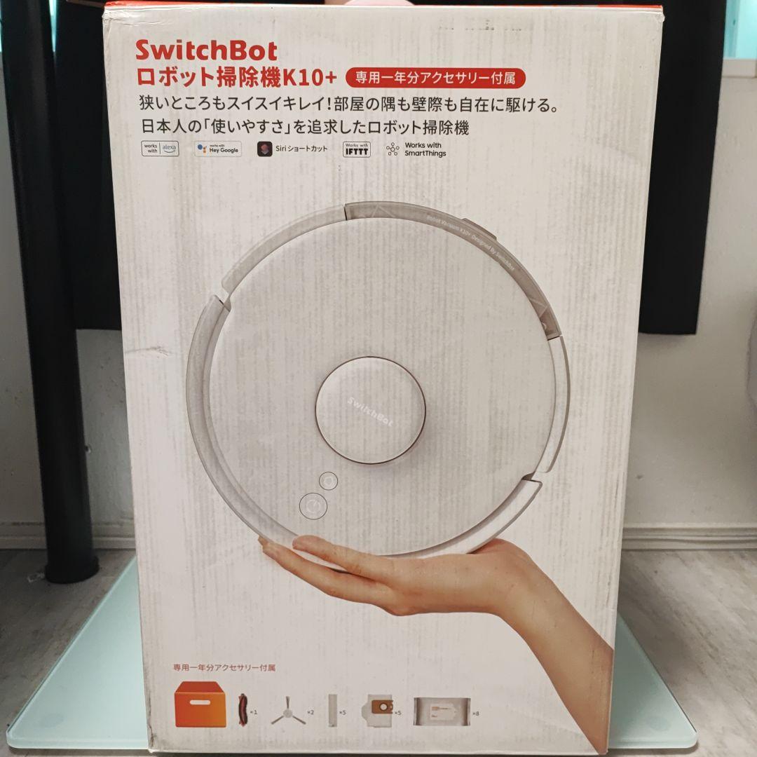 SwitchBot K10+ ロボット掃除機 専用一年分アクセサリー付属版