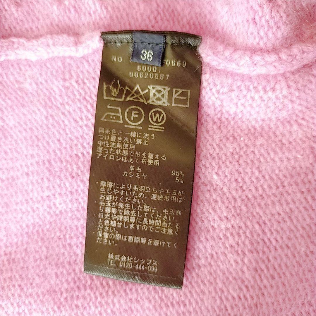 美品　シップス　タートルネックウールセーター　ウールカシミヤ100%