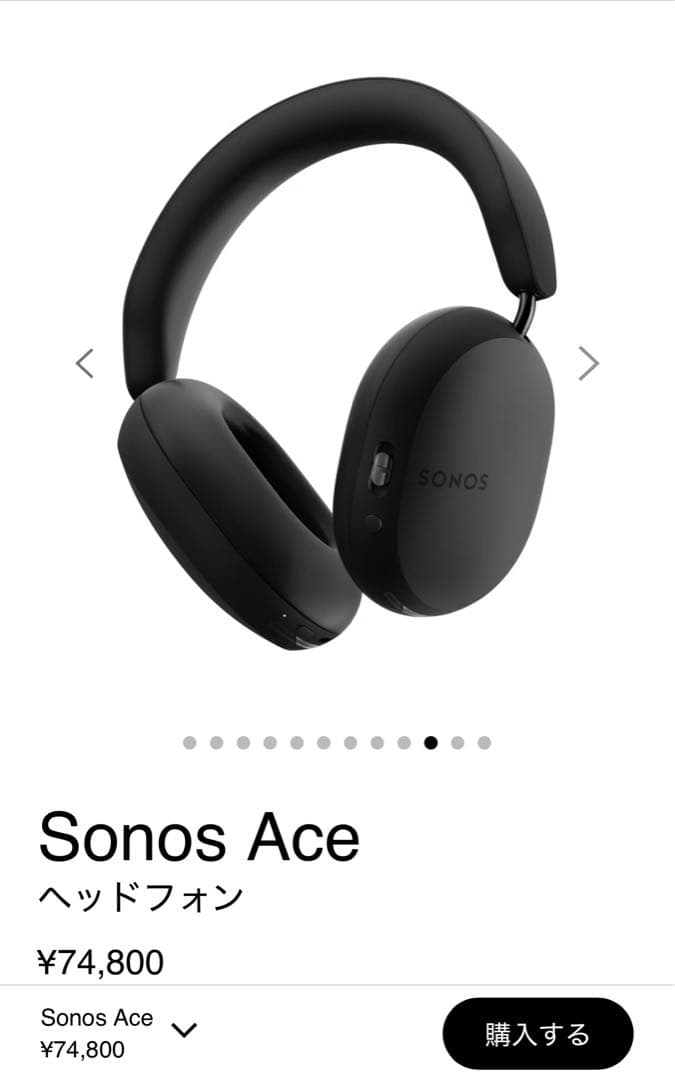 SONOS Ace 新品未開封 ブラック 定価74800円