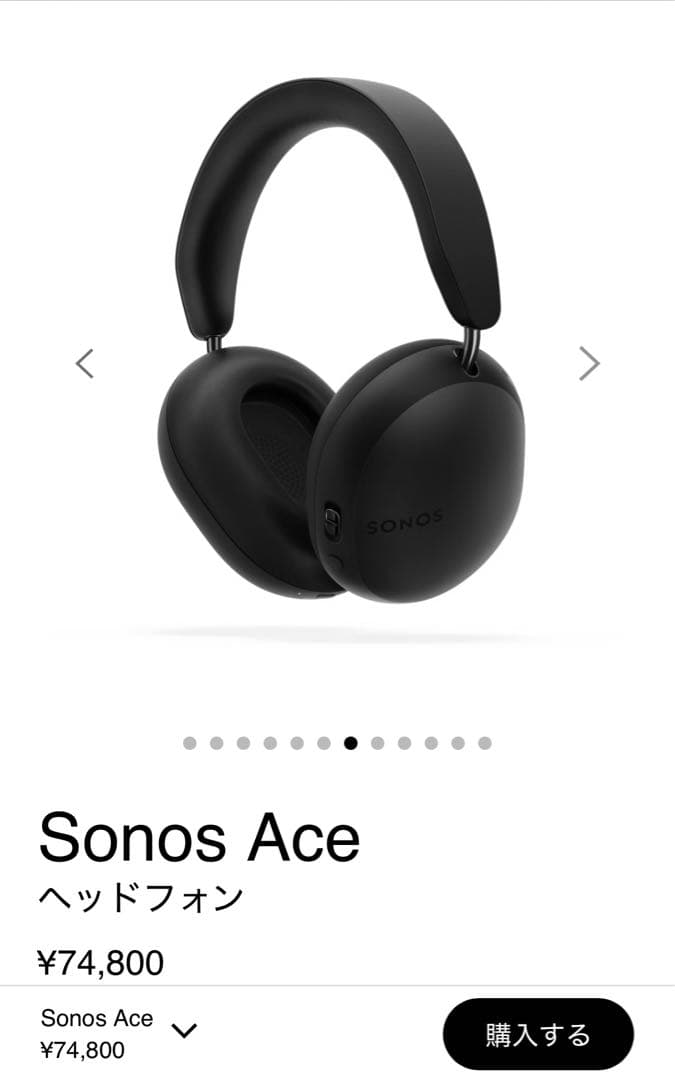 SONOS Ace 新品未開封 ブラック 定価74800円