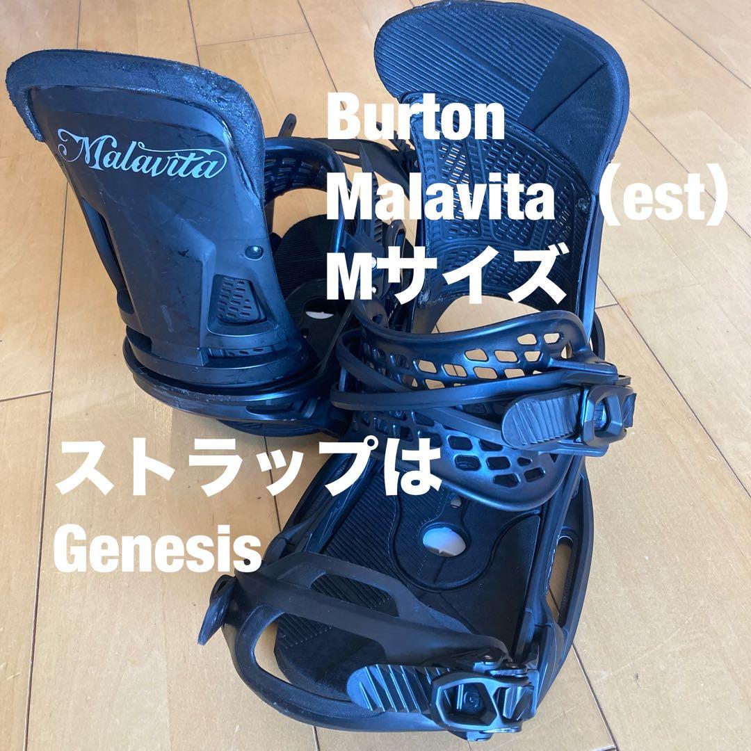 Burton Malavita est Mサイズ（Genesisストラップ）