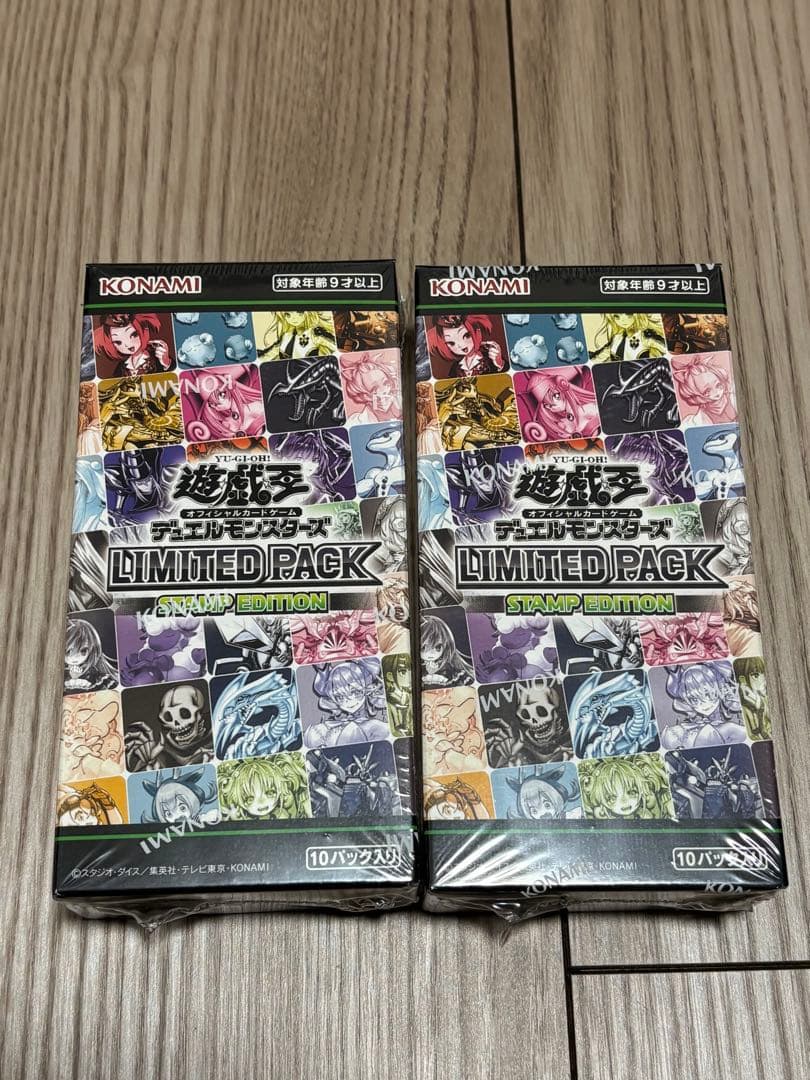 【未開封】 遊戯王 リミテッドパック スタンプ シュリンク付き 未開封 BOX
