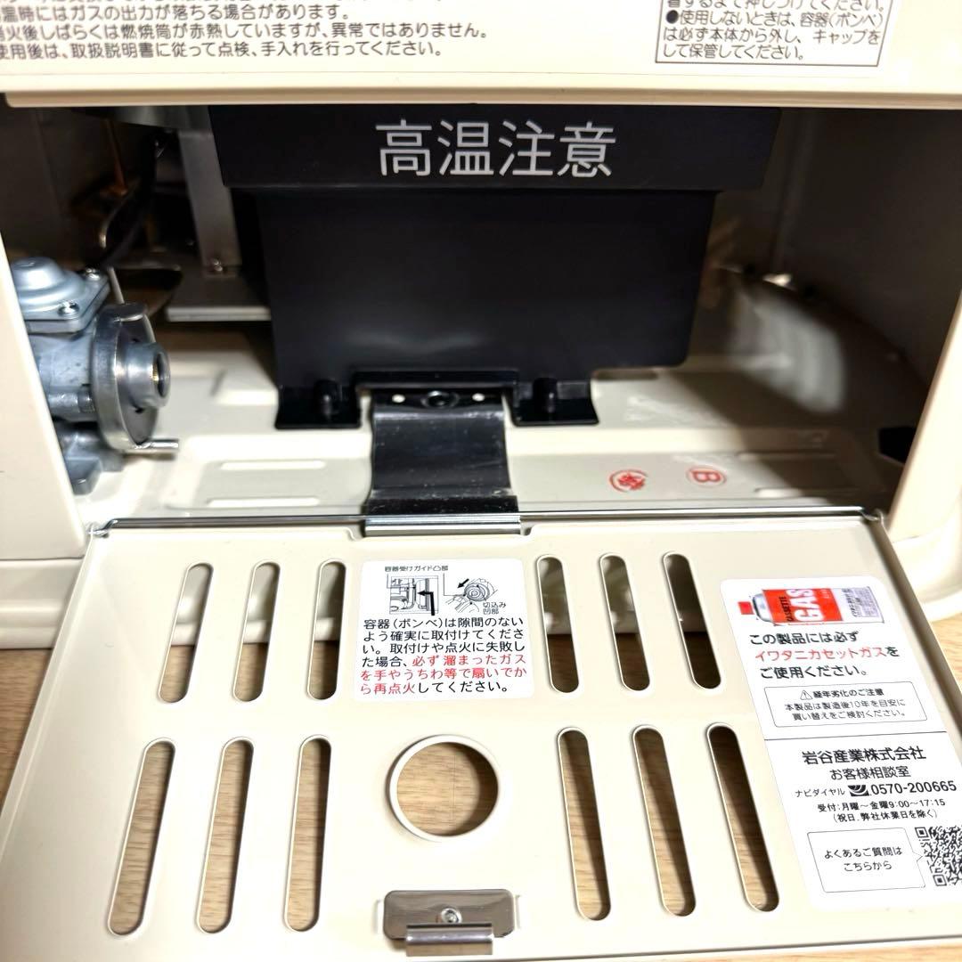 IwataniイワタニCB-STV-DKD3カセットガス ストーブ デカ暖III