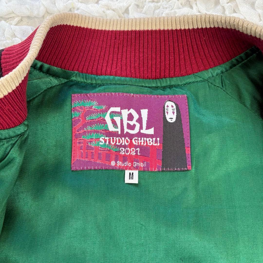 スタジオジブリ GBL 千と千尋の神隠し スカジャン M