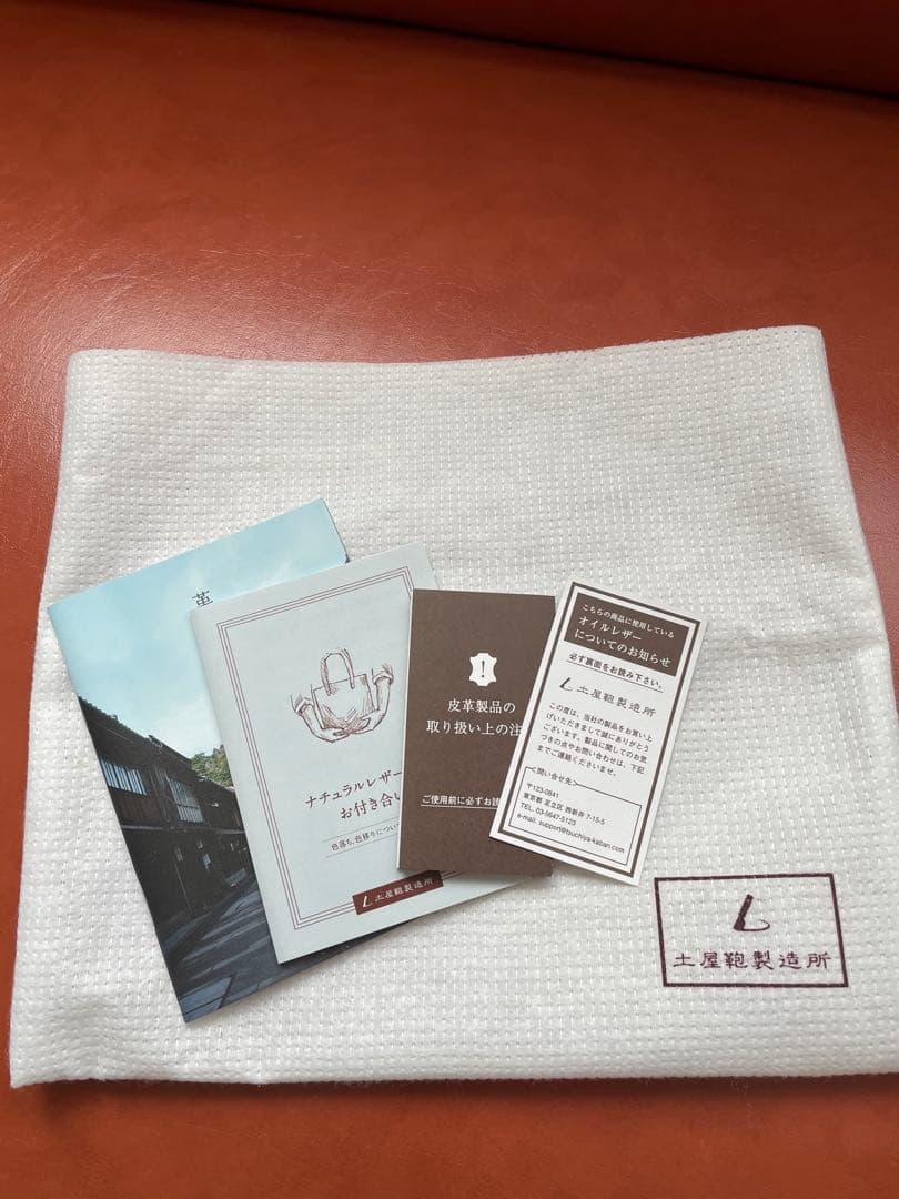 土屋鞄　レザー長財布　ブラック