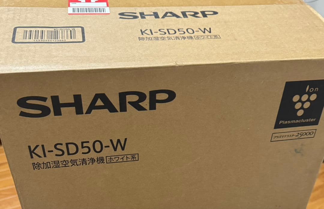 SHARP　除加湿空気清浄機　KI-SD50