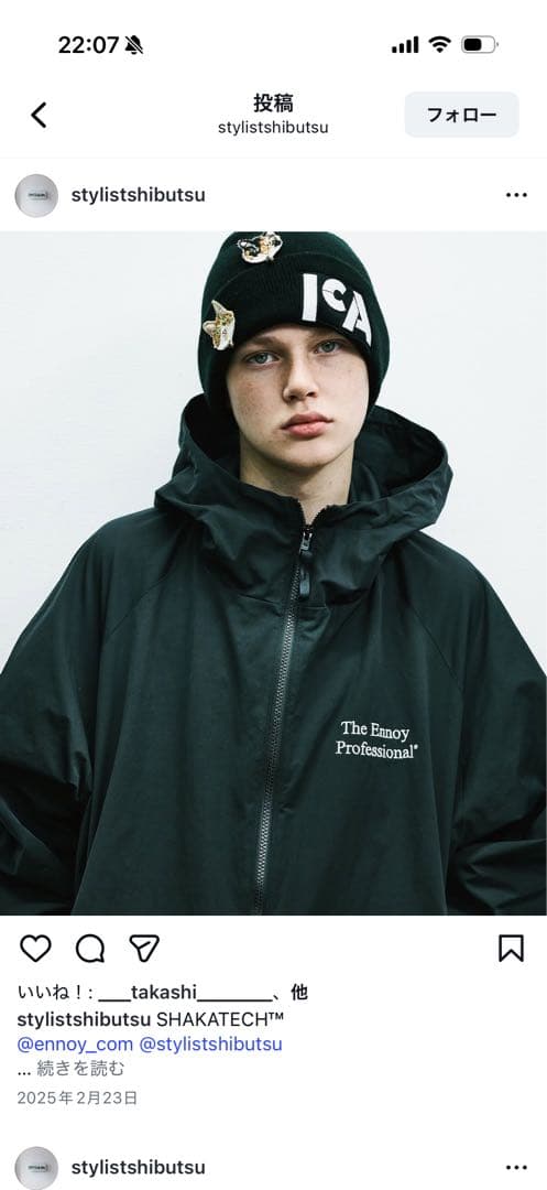 ジャケット・アウター ENNOY PROFESSIONAL CPN HOODIE SET UP XL