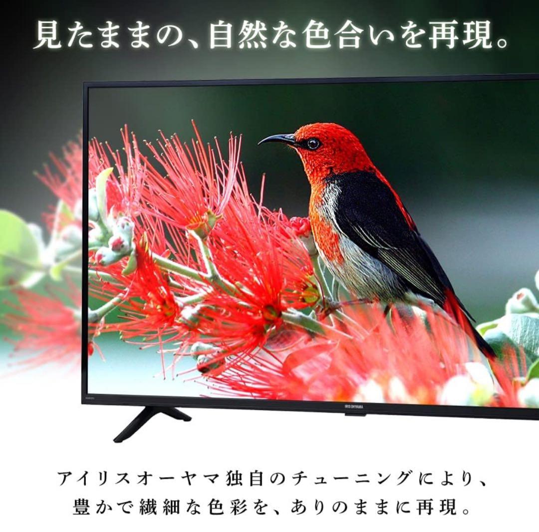 アイリスオーヤマ40V型液晶テレビ美品！ 1ヶ月使用のみ・動作確認済み即購入OK