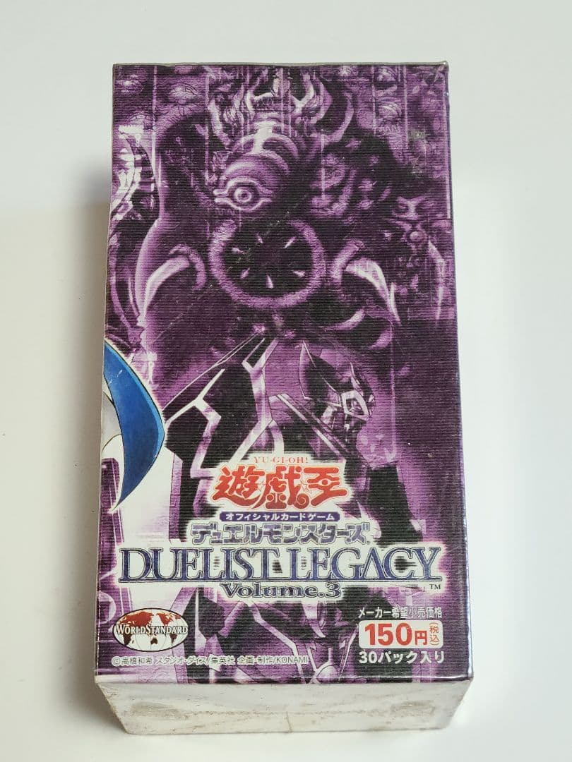 『新春セール』遊戯王OCG DUELIST LEGACY Volume 3未開封