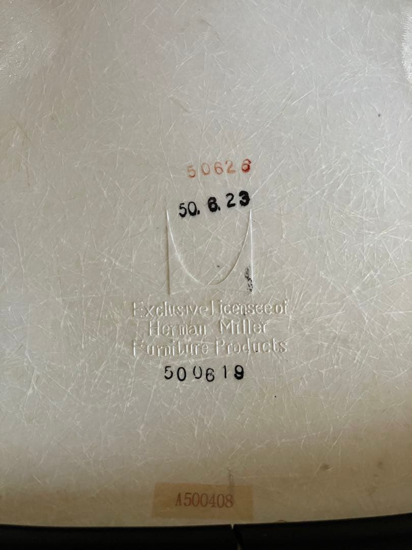 2/2 イームズ　スタッキングベース　サイドシェルチェア　ハーマンミラー
