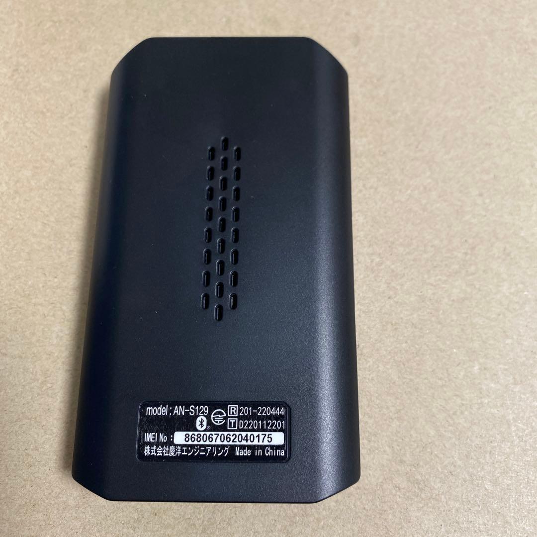 アクセサリー KEIYO APP CAST 3