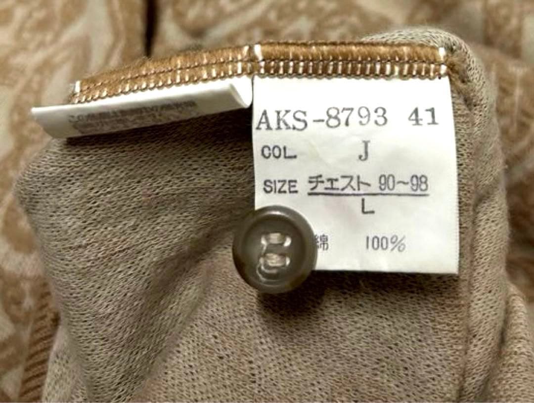 【希少】 Christian Dior コットンニット ペイズリー ポロシャツ