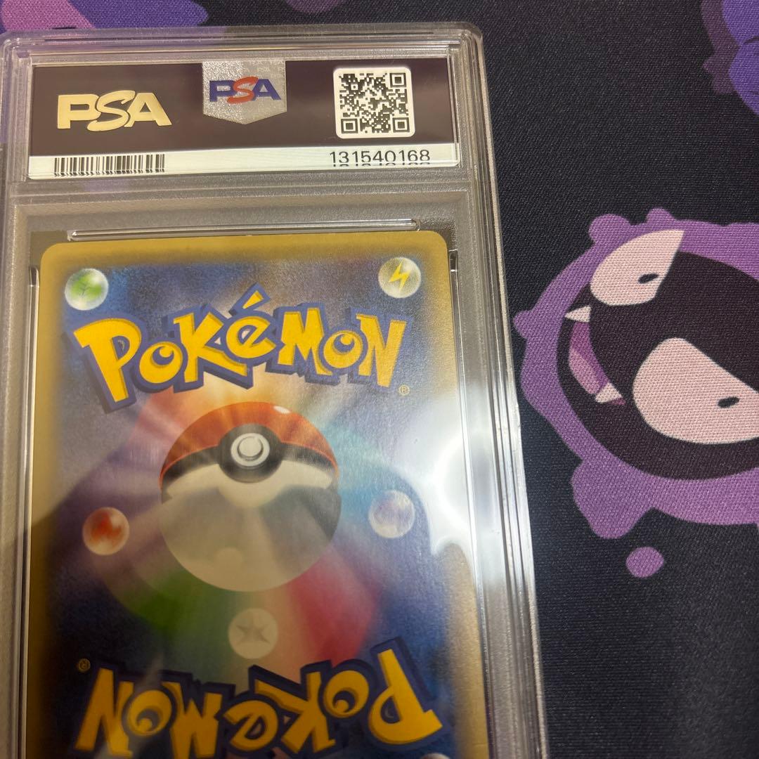 ミュウ CP5 幻·伝説ドリームキラコレクション 017/036