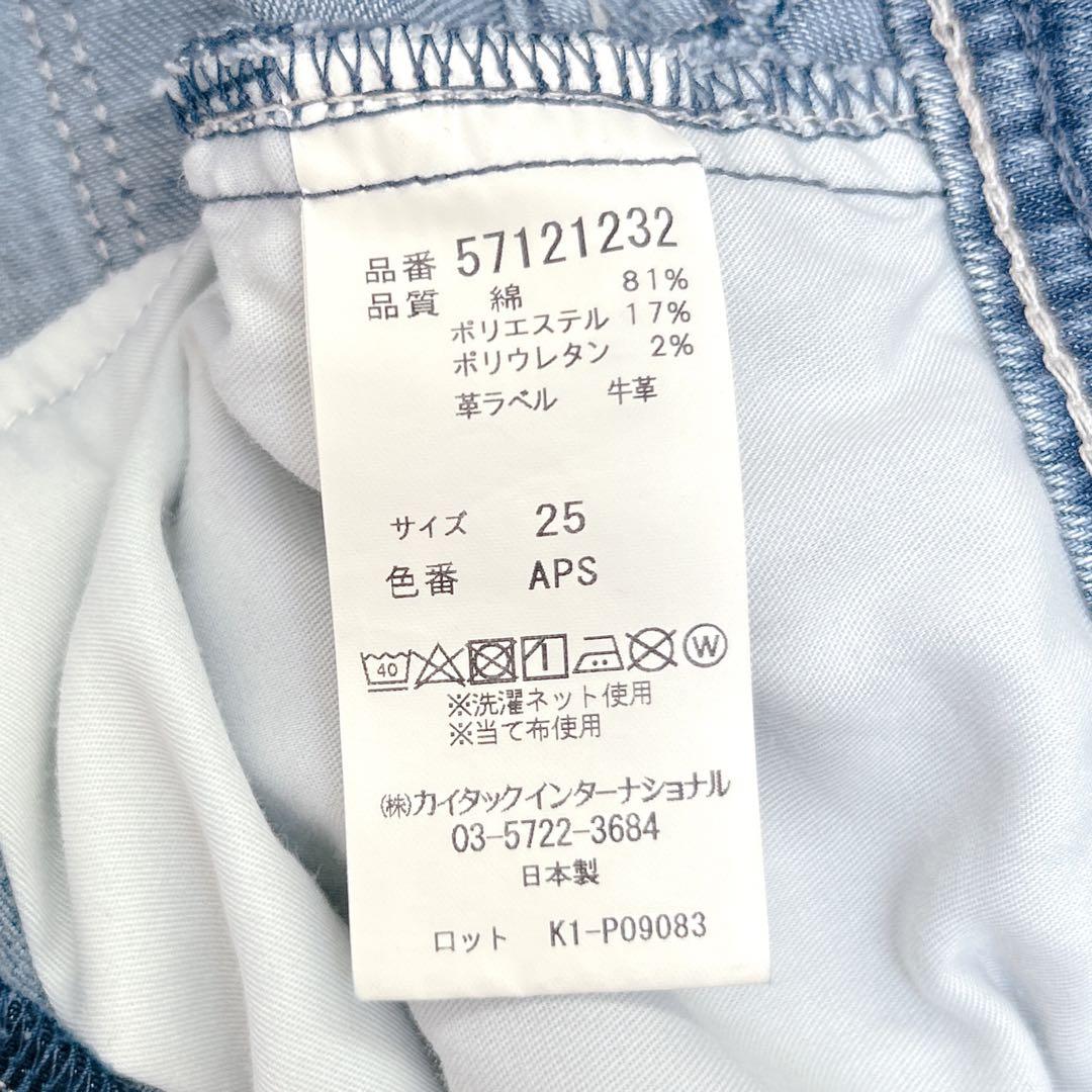 【美品】ヤヌーク LEA Really Light ボーイズストレート 25