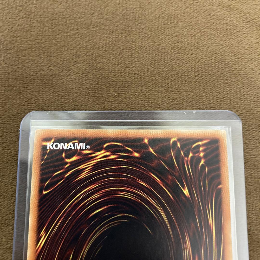 遊戯王 青眼の白龍 ブルーアイズホワイトドラゴン20th wcs2018