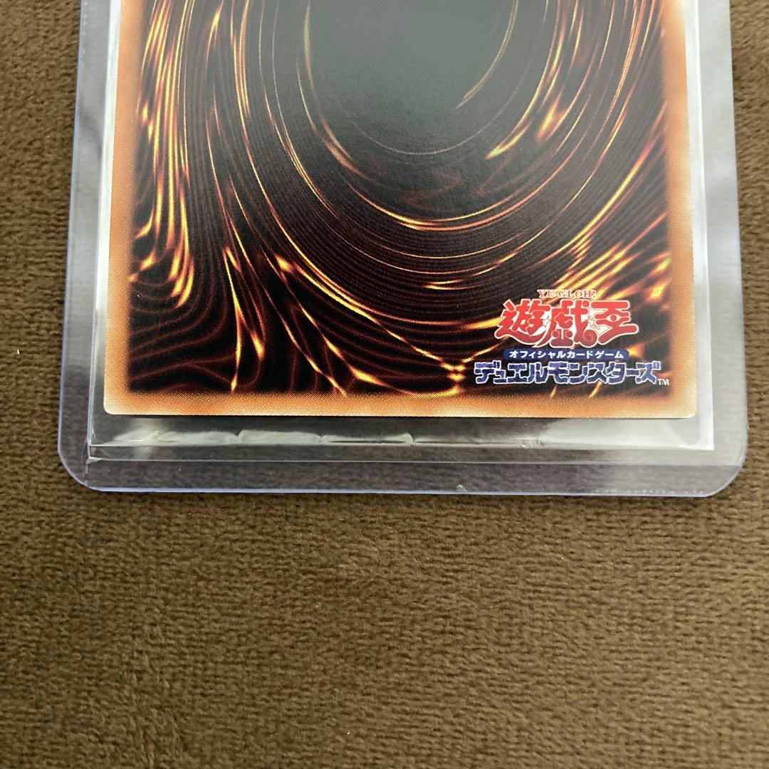 遊戯王 青眼の白龍 ブルーアイズホワイトドラゴン20th wcs2018