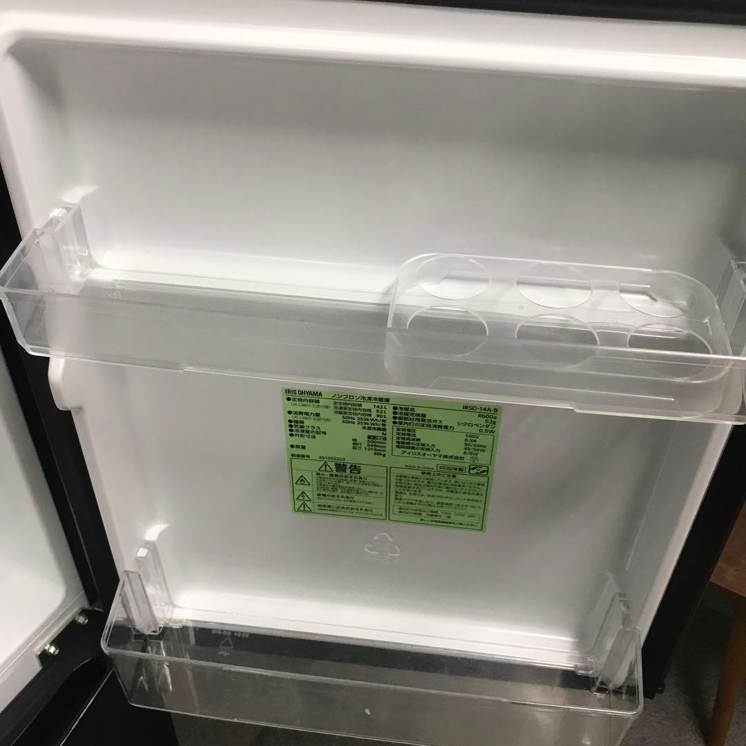 【美品】アイリスオーヤマ　ノンフロン冷凍冷蔵庫　IRSD-13A-B　H