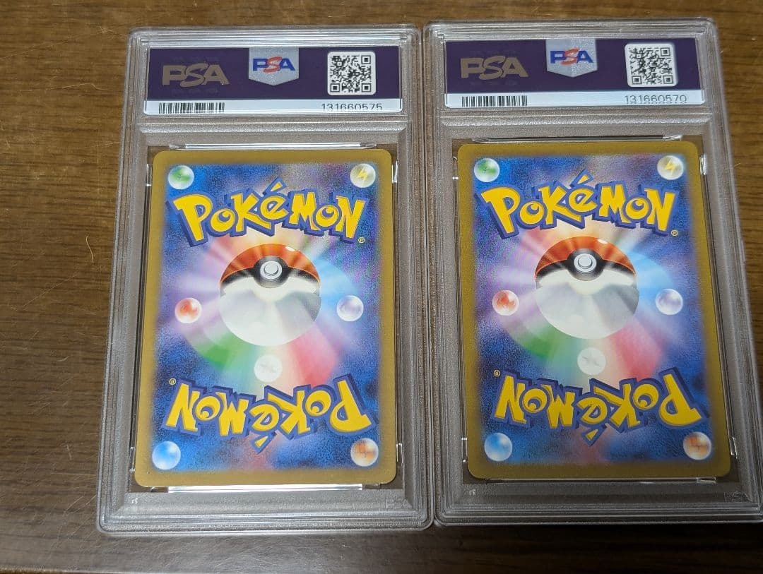 【PSA10】ポケモン151 御三家 進化ライン AR 6連番