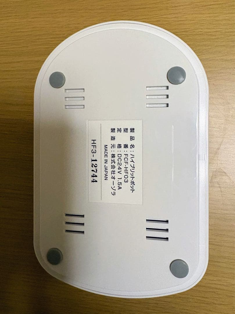 FIND VALUE　 美品YOSA フィクサイトネオ　水素生成器