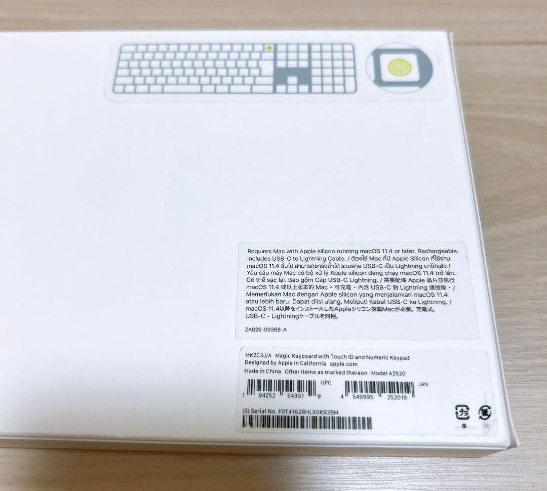 【正規品】Magic Keyboard with Touch ID 日本語配列