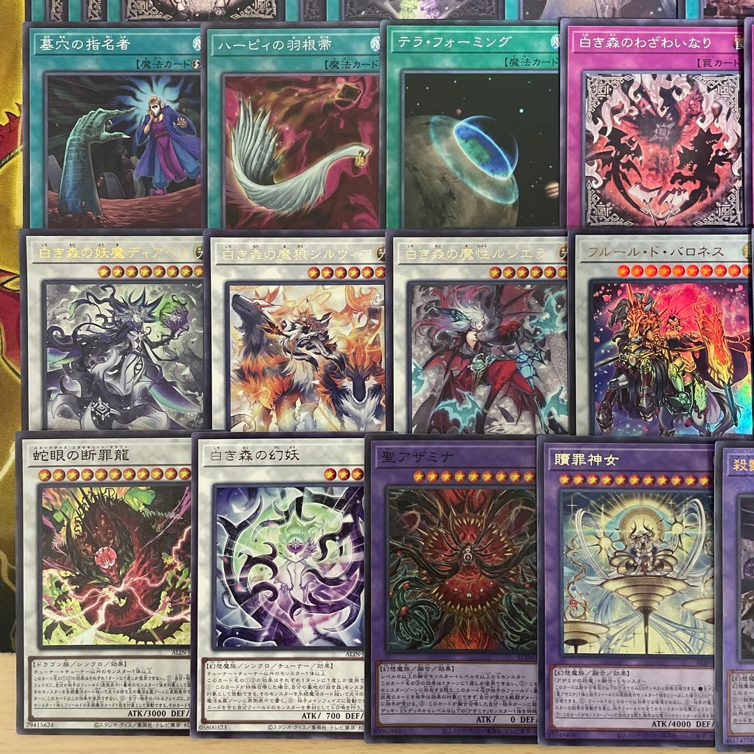 本格構築 アザミナ白き森デッキ リゼット アステーリャ ディアベルスター