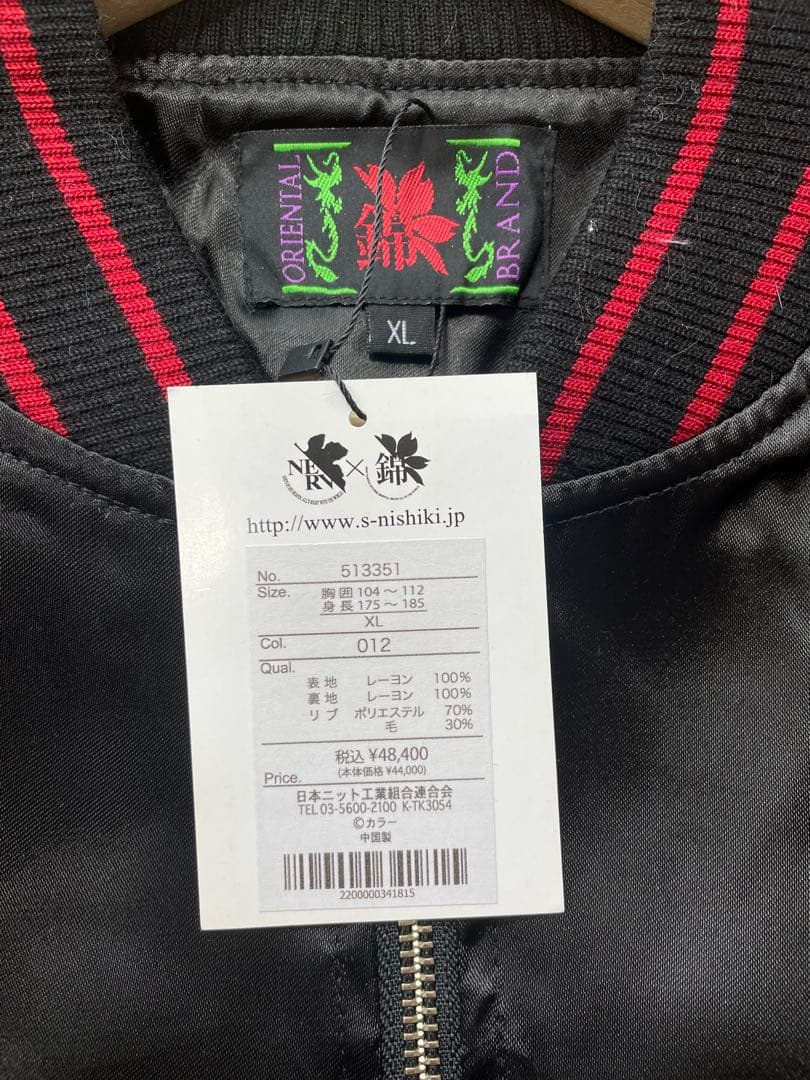 エヴァンゲリオン×錦 にしき コラボスカジャン 513351 桜龍2号機 和柄