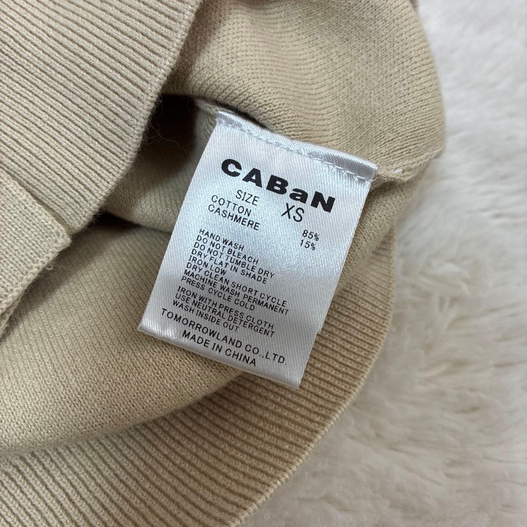 CABaN キャバン　コットンカシミヤクルーネックカーディガン ベージュ　未使用