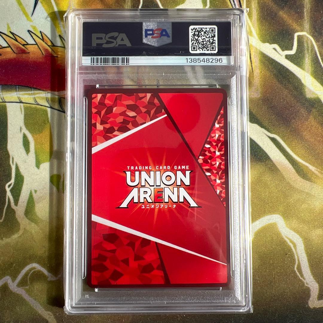 ユニオンアリーナ ユニアリ レム 星3 PSA10 SR★★★ パラレル リゼロ