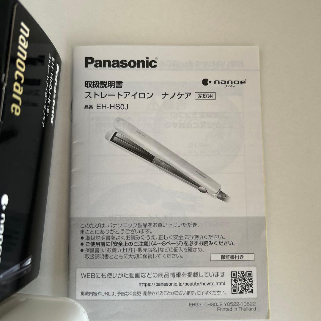 Panasonic ストーレトアイロンナノケアEH-HSOJ-K