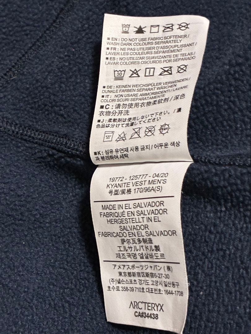 アークテリクス　カイヤナイトベスト　メンズs ネイビー　kyanite vest