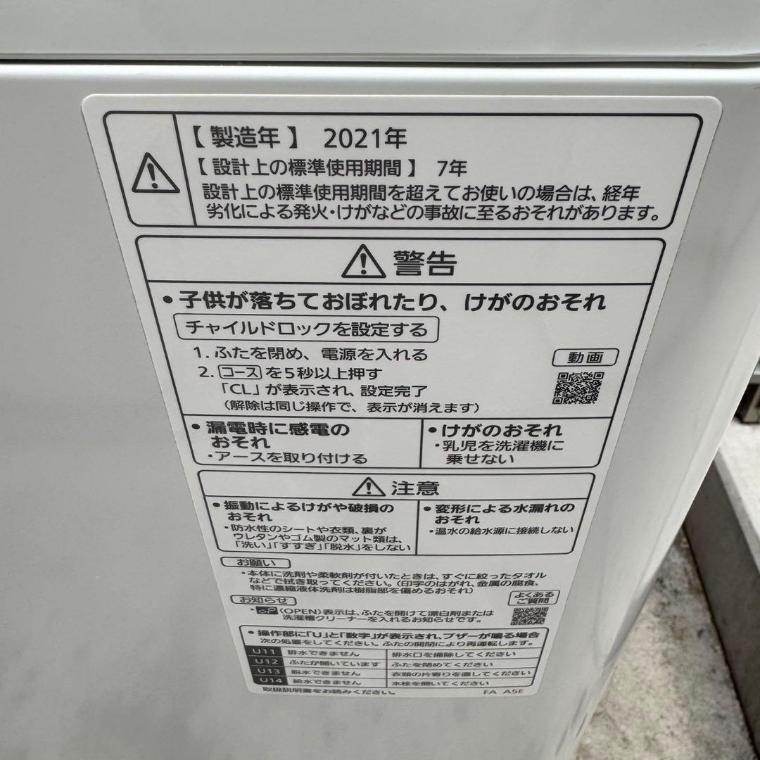 90⭐️2021年製★パナソニック　洗濯機　10KG 大型　インバーター