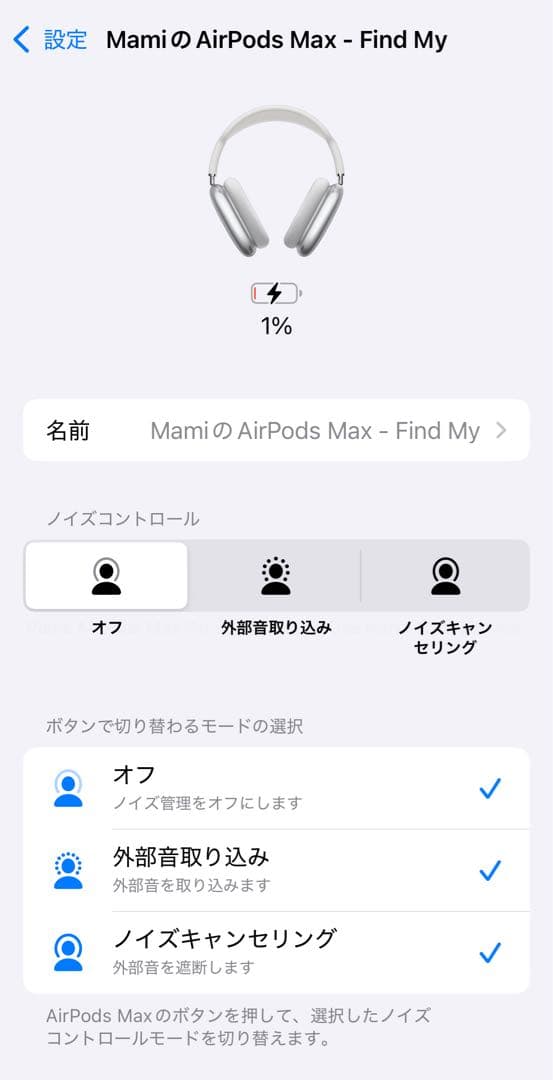 AirPods Pro MAX ワイヤレスヘッドホン　(箱付き)