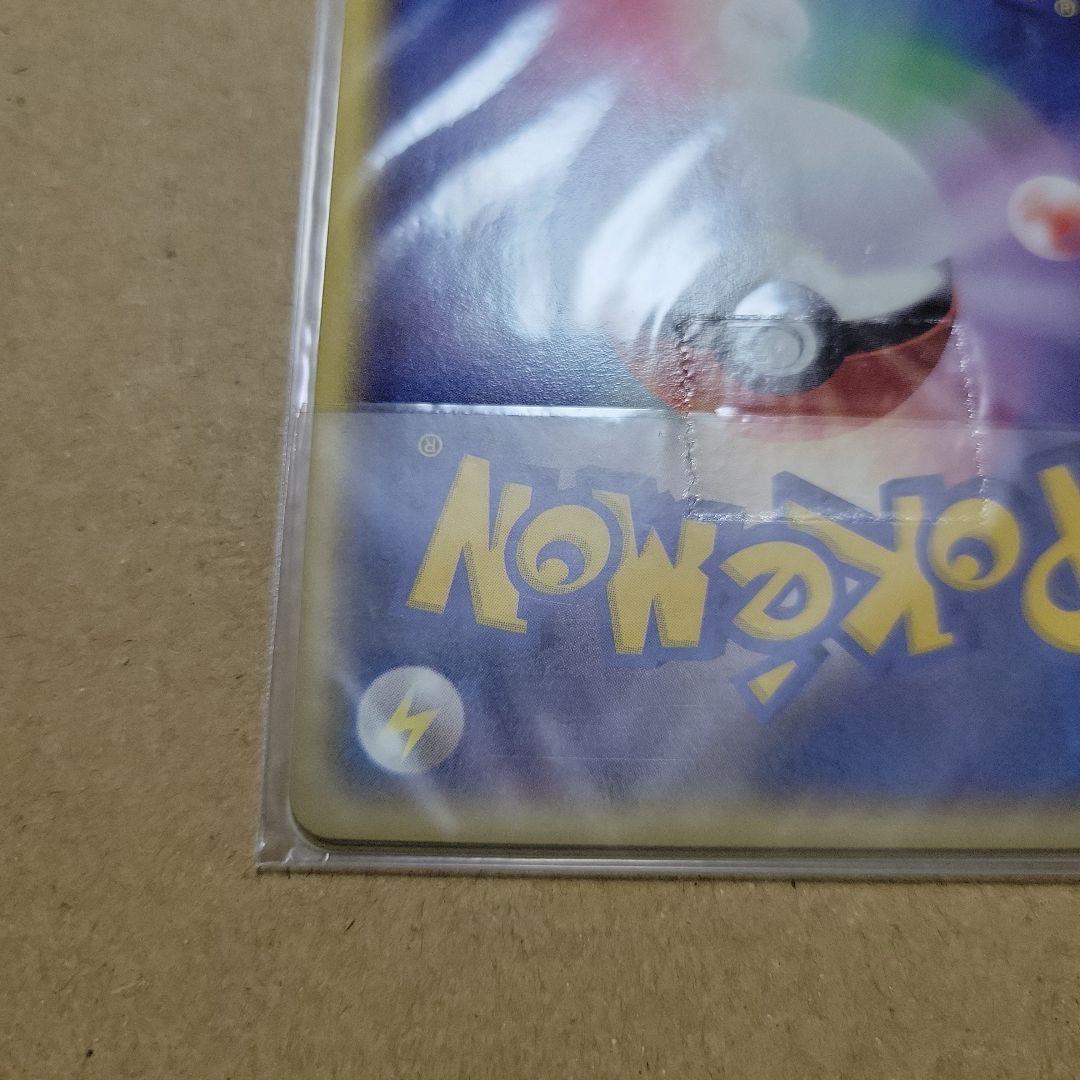 ポケカ トレーナーズ Vol.19 ミニリュウ ハクリュー カイリュー3枚セット