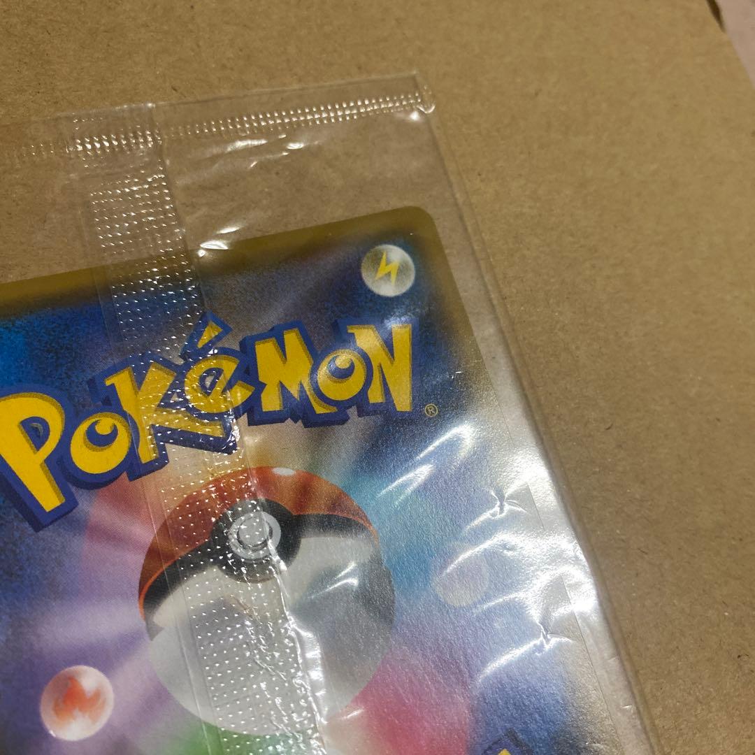 ピカチュウ：YU NAGABA×ポケモンカードゲーム プロモ