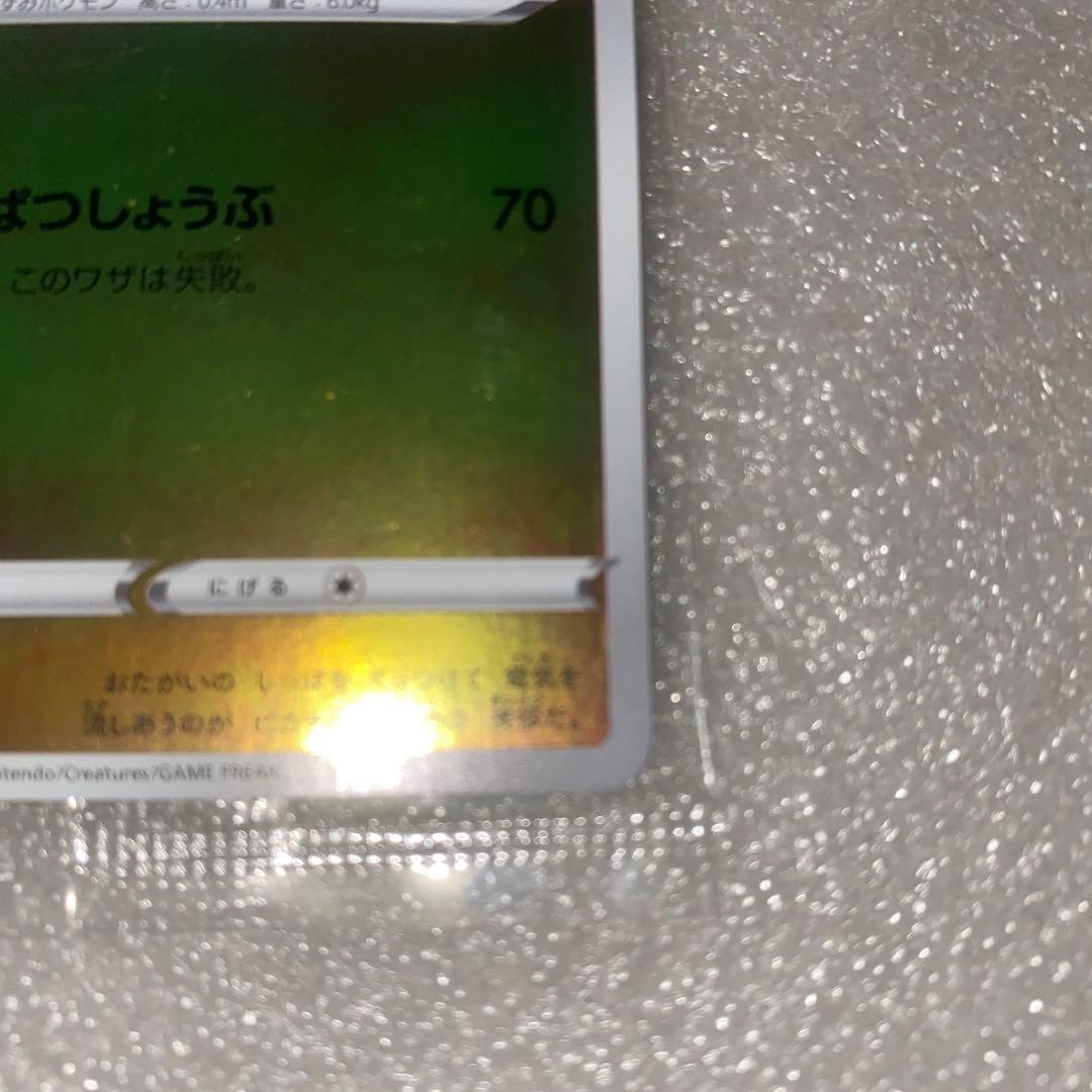 ピカチュウ：YU NAGABA×ポケモンカードゲーム プロモ