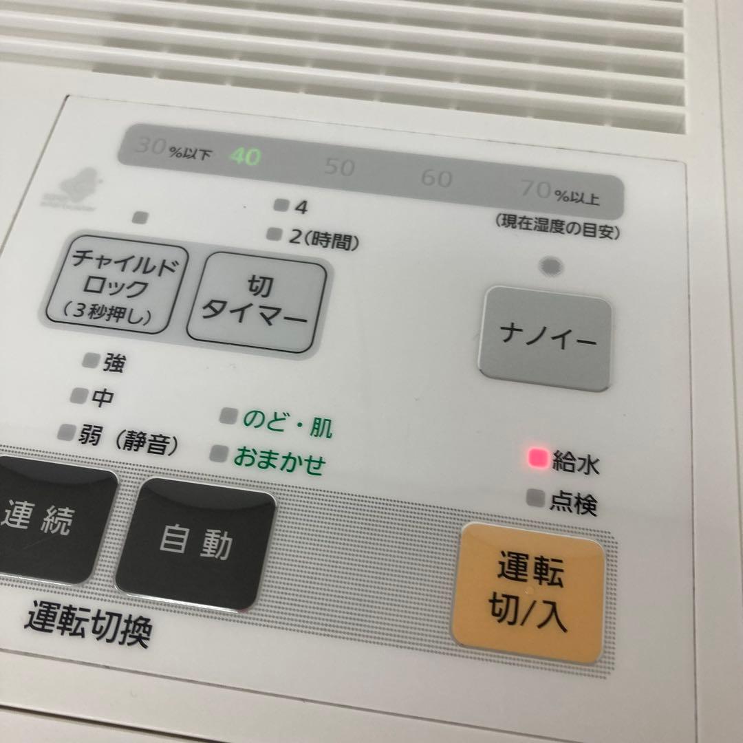 4205-K Panasonic 気化式加湿器 FE-KXF15-W