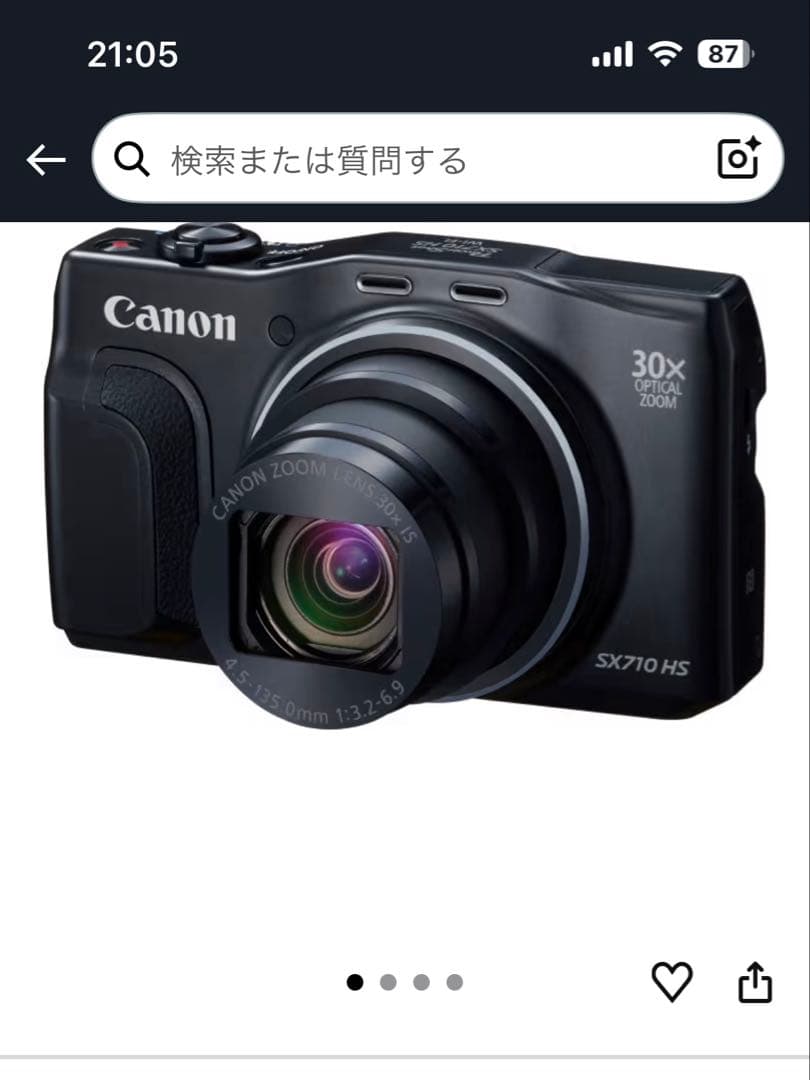 デジタルカメラ Canon PowerShot SX710 HS