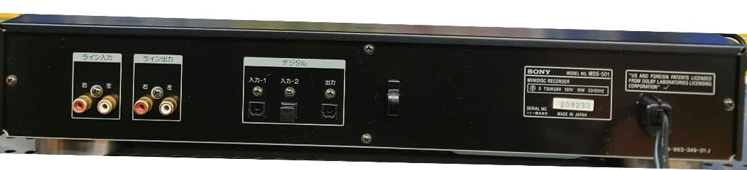 ★☆SONY MDS-501 MDレコーダー