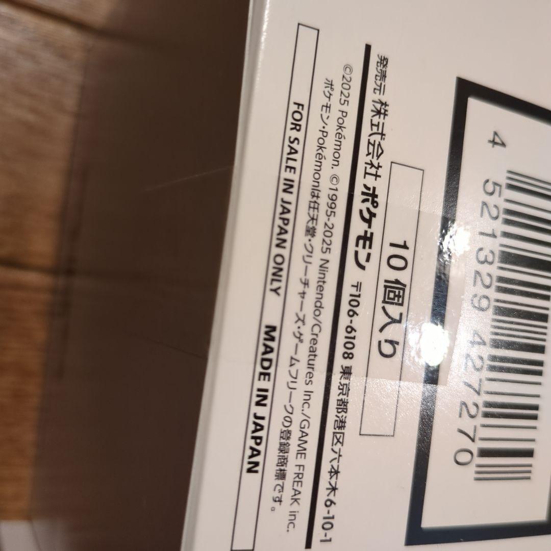 スタートデッキ100　バトルコレクション　 20個セット