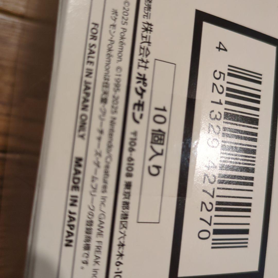 スタートデッキ100　バトルコレクション　 20個セット