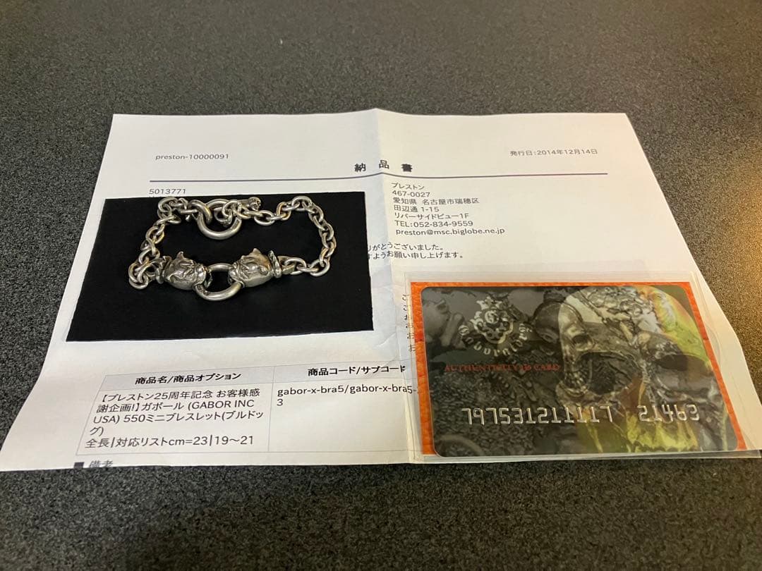 GABOR INC USA 550 ミニ　ダブルブルドッグ