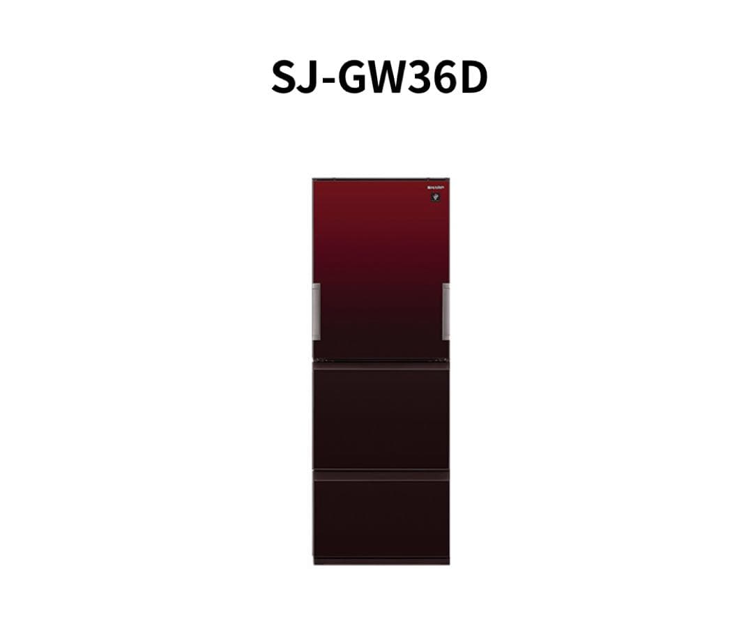 送料無料！2018年356L シャープ 3ドア冷凍冷蔵庫 SJ-GW36D-R