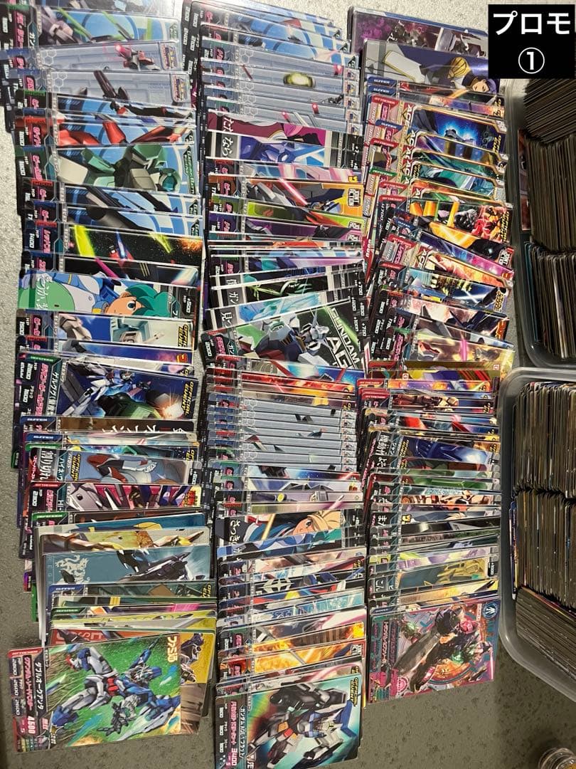 ガンダムトライエイジ 最終値下げ