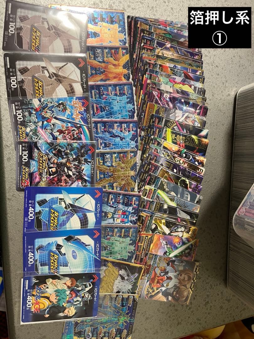 ガンダムトライエイジ 最終値下げ