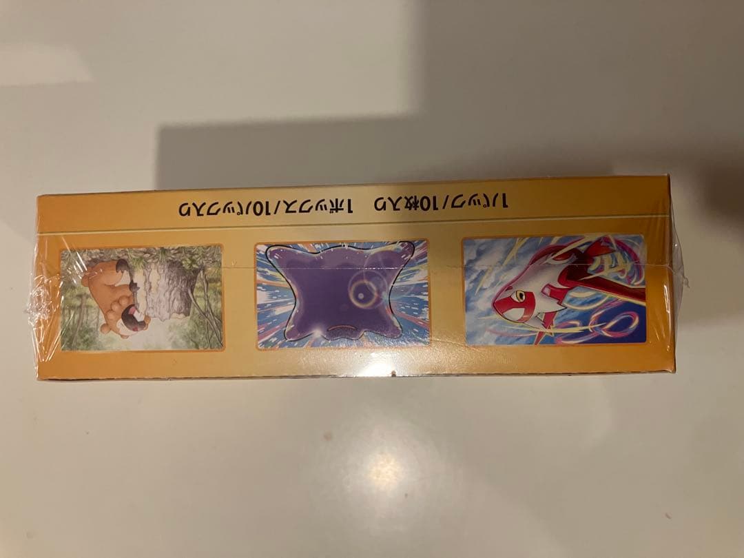 ポケモンカードゲーム VSTARユニバース 10パック入り