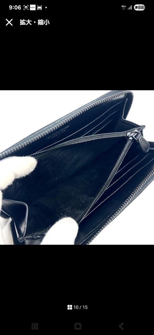Bottega Veneta ブラック長財布 イントレチャート