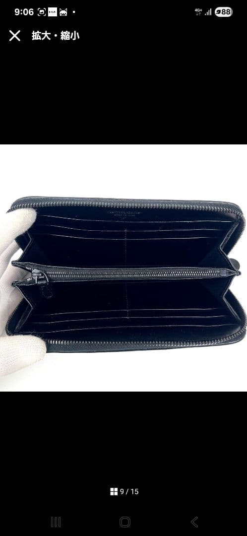 Bottega Veneta ブラック長財布 イントレチャート